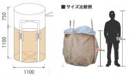 フレコンバック丸型【全開投入口　排出口なし】　10枚セット　