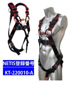 TOWA スカイハーネスフロントプラス NETIS登録番号KT-220010-A