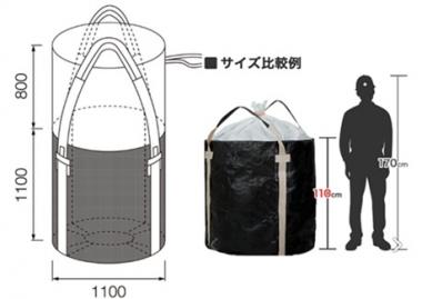 フレコンバック丸型【水切り・脱水用】　10枚セット　