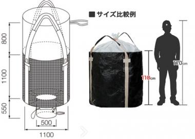 フレコンバック丸型【水切り・脱水用/排出口あり】　10枚セット　