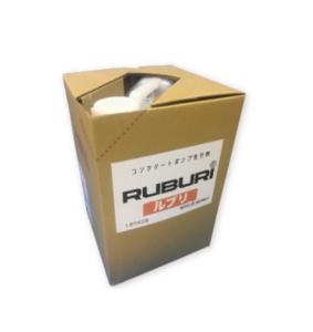 先行モルタルに替わる生コンクリート圧送用先行剤「RUBURI(ルブリ)」1箱20kg
