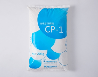 CP-1　泥土・軟弱残土等の改質剤