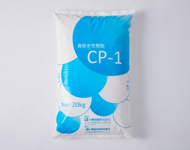 CP-1 泥土・軟弱残土等の改質剤
