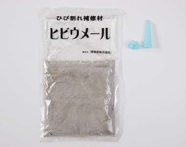 ヒビウメール